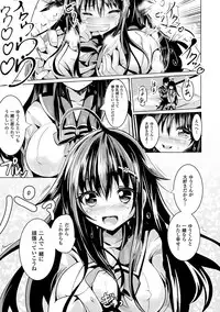 [Sumisuzu] Junshin LOVE Trip! [Digital]