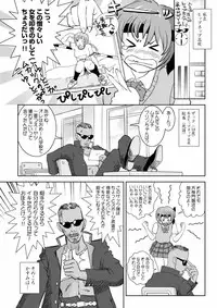 [OtakuLife JAPAN (Senke Kagero)] Sugoiyo!! Kasumi-chan (Dead or Alive) [Digital]