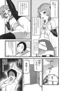 Action Pizazz 2015-01