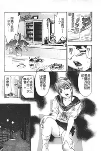 [Onikubo Hirohisa] Trick-Ster [Chinese]