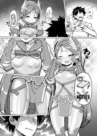 (FF32) [Ringo Koubou (Shiraringo)] Okaa-chan no Sekinin (Fate Grand Order)