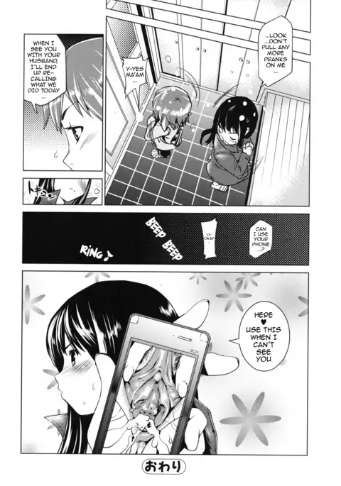 Kouzen Waisetsu Kanojo | Indecent Exposure Girlfriend