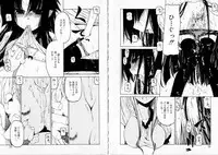 [Benjamin] Sono Te wo Totte