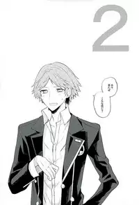 (SUPER25) [Mithril (MAMI)] PARTY! (PERSONA 4)