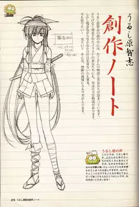 [Urushihara Satoshi] U-LOVERS Urushihara Satoshi Magazine vol.2