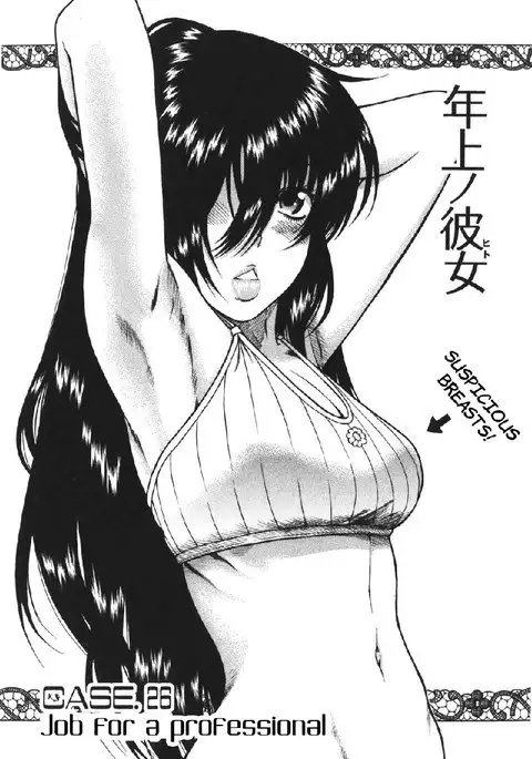 Toshiue No Hito Vol5 - Case26