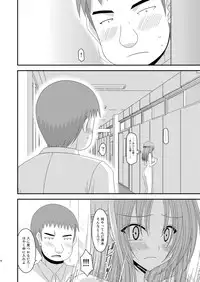 [valssu (Charu)] Roshutsu Shoujo Yuugi Ni Kan [Digital]