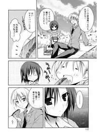 [Asio] Haruka-iro Midara [Digital]