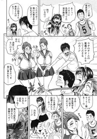 Action Pizazz Cgumi 2015-02