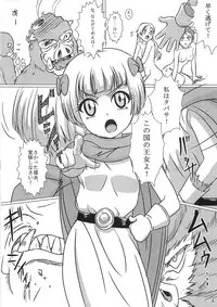 [Inja no Kuruwa (Urakan)] Bianca and Tabatha (Dragon Quest V)