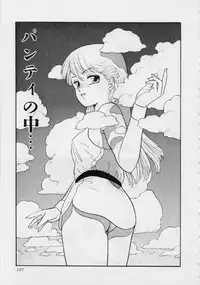 [Yui Toshiki] Mermaid Junction