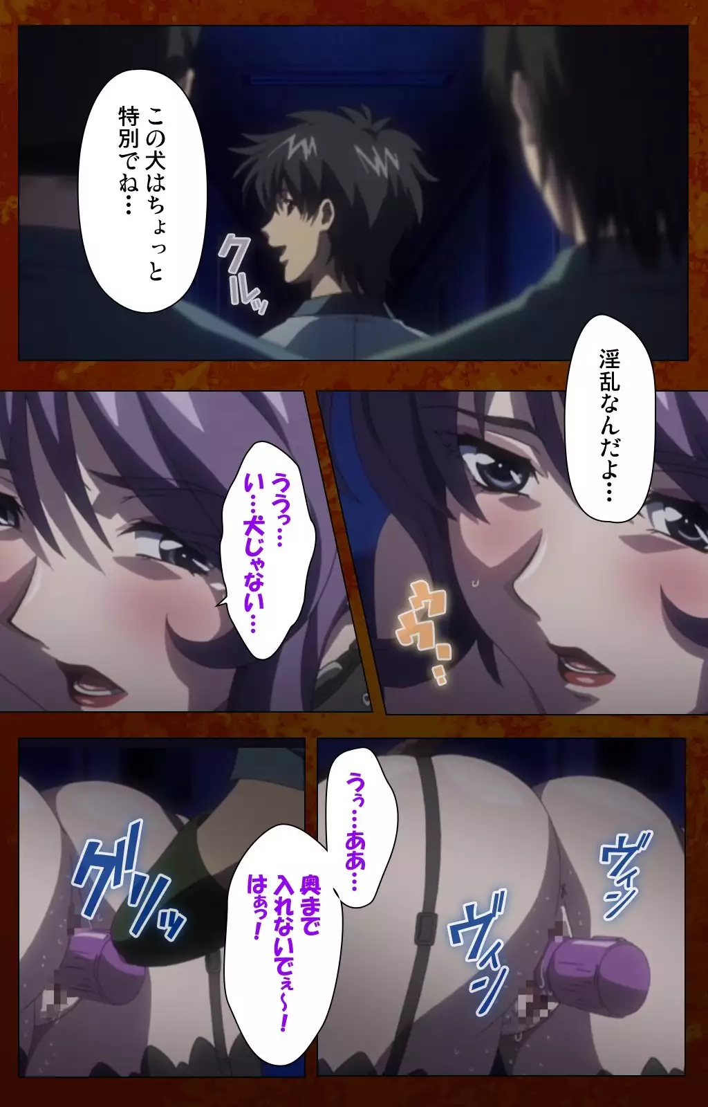 Anata no Shiranai Kangofu Kouhen Complete Ban