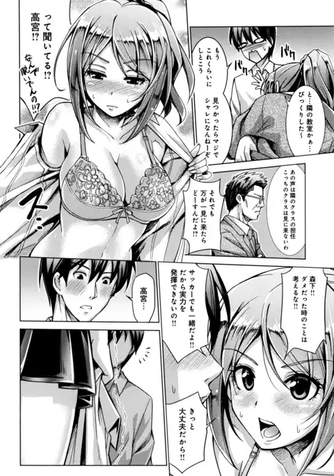 COMIC Anthurium 038 2016-06