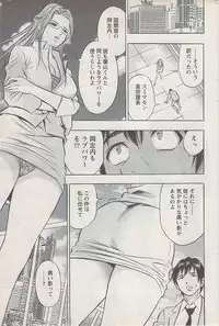 Action Pizazz Special 2009-01