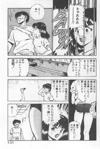 [Maakou] Kimi no Hitomi ni Dokkin!