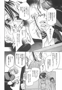 [Takamatsu Makoto] Biyaku Maid -Yuu-