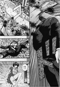 [Izumi Kyouta] B-Hard