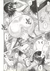 [Zero no Mono] Wasurena 2