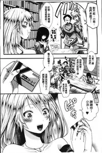 [Hal] Mankangoku ~Umaretekite Gomennasai~ [Chinese]