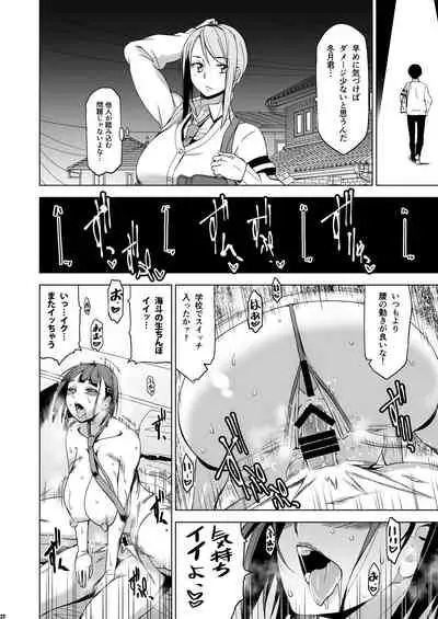 [HGH (HG Chagawa)] Kimi wa Yasashiku Netorareru 2 [Digital]