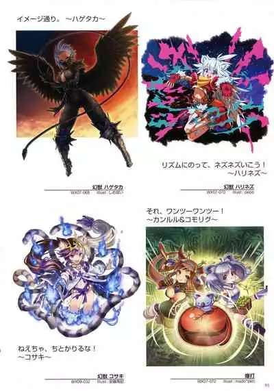 WIXOSS ART Material III