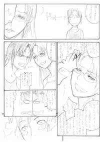 (C71) [A.P.O (Akkii)] Copybon Vol. 2 (Black Lagoon)