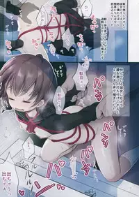 (C95) [Tamakakeya (Tamakake)] JC x Kinbaku x Roshutsu