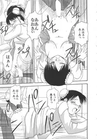 [Satou Chagashi] Doki Doki! Ano Ko to Reunion