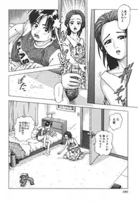 [Anthology] Kindan Kanin Vol. 25 Boshi Seikou