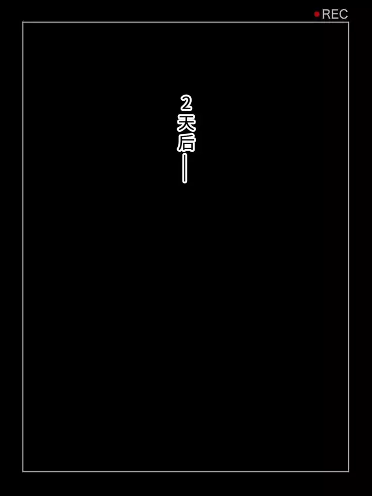 Tsuma kara Anata e Netorare Uwaki Sex Jikkyou Video Letter + Live