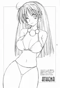 (CR32) [Gasayabu (Fuyube Rion)] KINOKO POWER 4 (The King of Fighters)