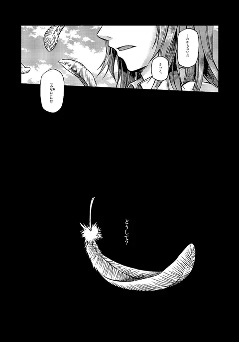 Under Line koi sample