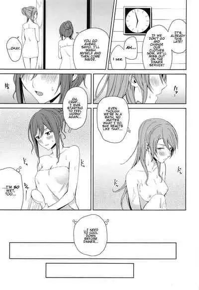 Onsen Ryokou | Hot Spring Trip