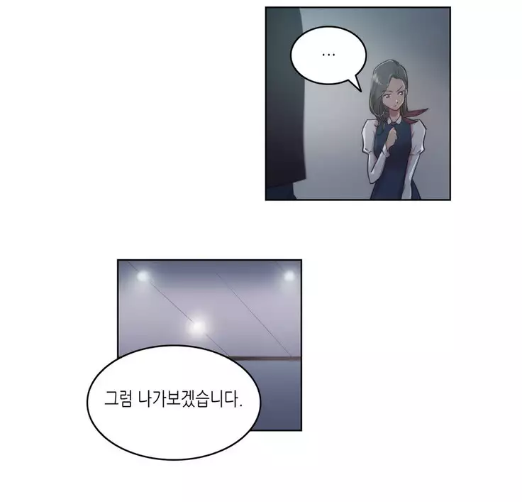 Erotic Sensuality & Perception 1-8