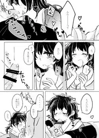 [Azul (Ringo)] Itadakimasu. (Boku no Hero Academia) [Digital]