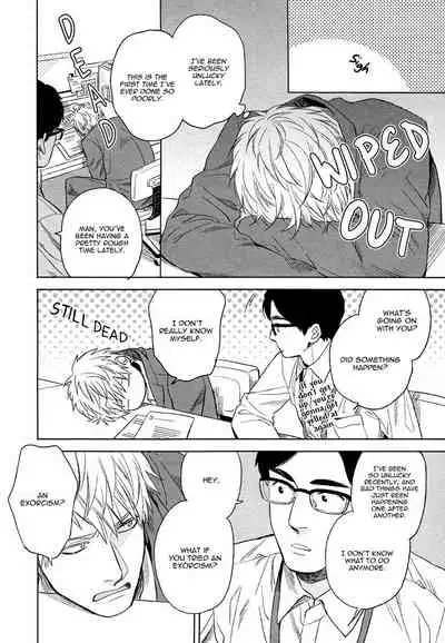 Fukouchuu no Shiawase