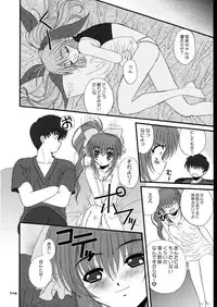 (C58) [Dieppe Factory (Alpine)] DOUBLE FANTASY (Comic Party)