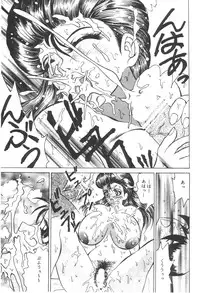 [NEU] Cocktail Time Vol. 6