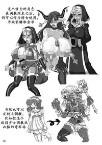 [Hakidame no Koganemushi (Koganemushi)] Short Situations [Chinese] [K记翻译] [Digital]