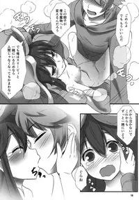 (C91) [Wappoi (Wapokichi)] Kinoko no Yomeiri (Granblue Fantasy)