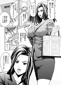 [Misato Yuu] Cherry [Digital]