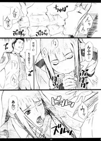 (C74) [M (Amano Ameno)] INFORMATION WAR (Toshokan Sensou)