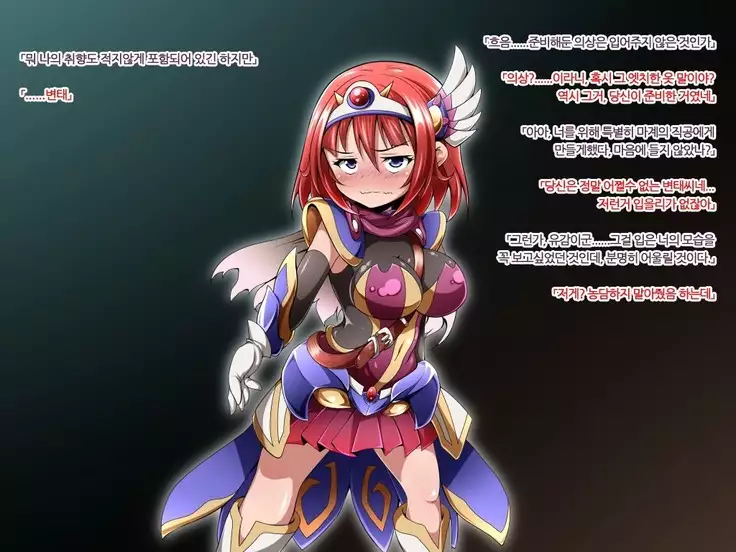 Yuusha no Bouken wa Buji Happy End wo Mukaemashita