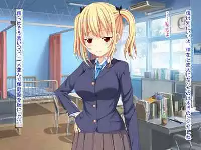 幼なじみがツンからデレるまで