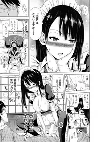 [Akatsuki Myuuto] Lovemare♥ Joshou Classmate Doujin+Ch.1-5 [Digital]