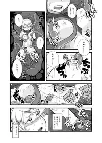 [Ikennabi (Iken)] Zetsubou no Doukutsu II