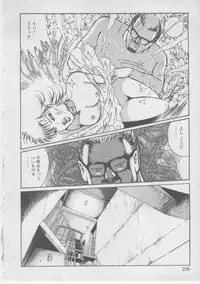 [Dirty Matsumoto] Onna Kyoushi Kankin