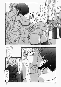 [Yumeori Amu] Grapefruit Biyori