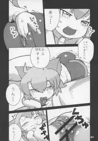 (C83) [Gururido (Various)] Ero Neko-san Trilogy Cunt Gold