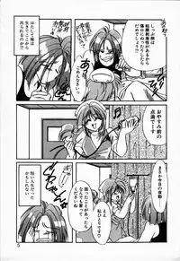 [NYAN] Oteateshimasho